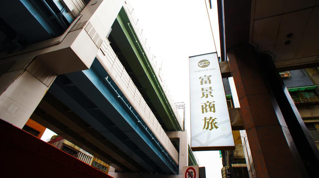 Fortune Inn Taipei Esterno foto